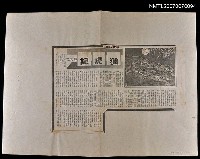 主要標題：「我說我畫」專欄：獵虎記圖檔，第1張，共1張