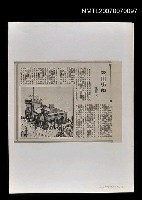 主要標題：雪山小站圖檔，第1張，共1張
