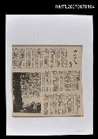 主要標題：老樹與花圖檔，第1張，共1張