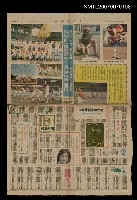 主要標題：現代版畫藝術趨向─評介第五屆全國版畫展/報紙名稱：台灣新聞報圖檔，第1張，共1張