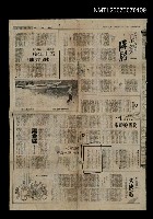 主要標題：陳其茂用版畫代替寫詩/報紙名稱：聯合報圖檔，第1張，共1張