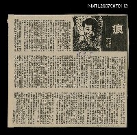 主要標題：痕圖檔，第1張，共1張