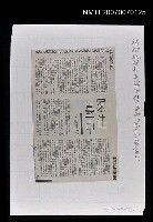 主要標題：家住臺中/報紙名稱：台灣副刊圖檔，第1張，共1張
