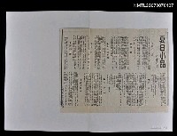 主要標題：夏日小品圖檔，第1張，共1張