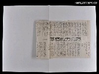 主要標題：巧克力的的誘惑圖檔，第1張，共1張
