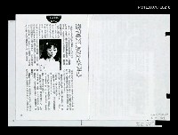 主要名稱：劉枋交出漂亮的成績單（散頁影本）圖檔，第1張，共1張