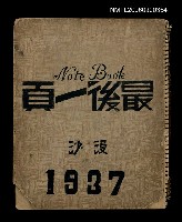 主要標題：最後一頁圖檔，第1張，共1張