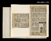主要標題：先生的鷄腿圖檔，第1張，共1張