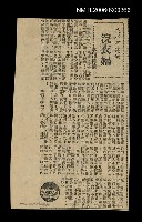 主要標題：淡水河邊的浣衣婦圖檔，第1張，共1張