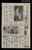 主要標題：再現台灣常民:風月圖檔，第1張，共1張