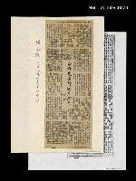 主要標題：台灣光復前國片滄桑圖檔，第1張，共1張