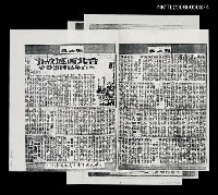 主要標題：台北西城故事（影本）圖檔，第1張，共1張