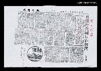 主要標題：國片滄桑（影本）圖檔，第1張，共1張