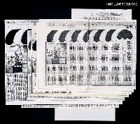 主要標題：外公‧外婆（上）（中）（下）（影本）圖檔，第1張，共1張