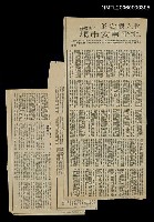 主要標題：令人懷念的北平東安巿場(上)(中)(下)圖檔，第1張，共1張