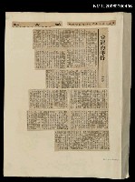 主要標題：台灣的年俗圖檔，第1張，共1張