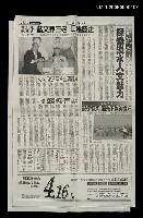 主要標題：藝文界三老口述歷史等圖檔，第1張，共1張