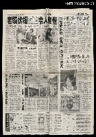 主要標題：老驥伏櫪令人疼惜圖檔，第1張，共1張