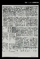 主要標題：我倆來到這庭園（影本）圖檔，第1張，共1張