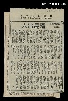 主要標題：殭屍追人（上、下）圖檔，第1張，共1張