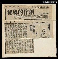 主要標題：我還在學習圖檔，第1張，共1張