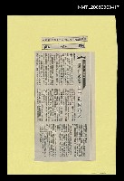 主要標題：圓山多災 半世紀兩場火圖檔，第1張，共1張