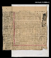 主要標題：星期文藝:梅雨等圖檔，第1張，共1張
