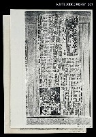 主要名稱：賭到失足兩罷休（影本）/劃一題名：形形色色的婚變圖檔，第1張，共1張