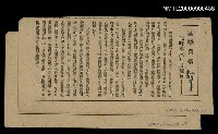 主要標題：國際舞臺 記時事照片展覽會圖檔，第1張，共1張