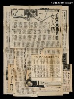 主要標題：「毛澤東和他的女人們」系列圖檔，第1張，共1張