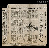 主要標題：兩千年前舊案重翻 王昭君無怨無悲（上）（下）圖檔，第1張，共1張