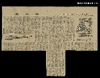 主要標題：竈神昇天˙不回地面圖檔，第1張，共1張