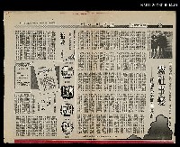 主要標題：霧社事變--賽德克泰雅血淚史圖檔，第1張，共1張