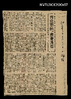 主要標題：台北市的「賣春掮客」（上）（下）圖檔，第1張，共1張