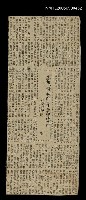 主要標題：參加「母親節」紀念會感言圖檔，第1張，共1張