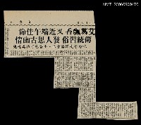 主要標題：艾葛飄香----圖檔，第1張，共1張