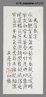 主要名稱：天籟春宴圖檔，第1張，共1張