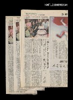 主要標題：前輩作家吳漫沙歡度九一大壽圖檔，第1張，共1張
