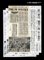 主要標題：「台灣大眾文學」系列發表等（影本）圖檔，第1張，共1張