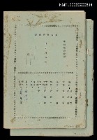 主要名稱：閩南語電視劇圖檔，第1張，共1張