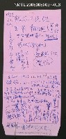 主要名稱：1997.11.20、11.27札記圖檔，第1張，共2張