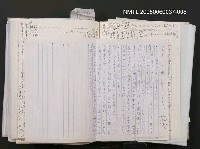 主要名稱：1996（？）.10.5日誌圖檔，第2張，共2張