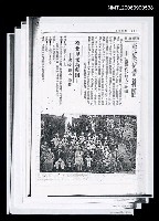 主要名稱：臺北星光新劇團暑假歸鄉；臺北星光新劇團男女優大募集；南國的花草；夜裡底笛聲；桃花江（影本）圖檔，第1張，共1張