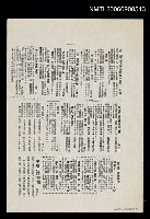 主要名稱：「梅花餐」等（影本）圖檔，第1張，共1張