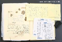 主要名稱：2002.3.26札記圖檔，第2張，共2張