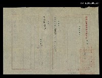 主要名稱：核定月薪通知圖檔，第1張，共1張