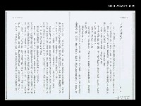 主要名稱：多麼拙劣的序（散頁影本）圖檔，第1張，共1張