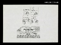 主要名稱：船票（影本）圖檔，第1張，共1張