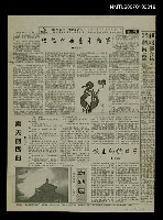主要標題：記憶中的童年趣事（1999-4-20
）圖檔，第1張，共1張