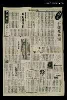 主要標題：往事夢中休（民國84年2月17日）圖檔，第1張，共1張